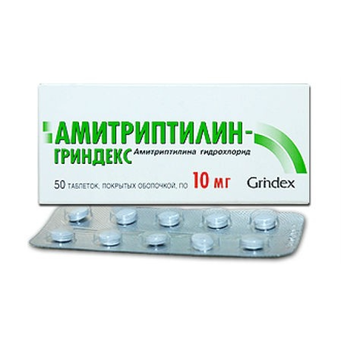 Амитриптилин 10 мг таблетки. Амитриптилин 10 мг Гриндекс. Амитриптилин Гриндекс таблетки 10мг n50.