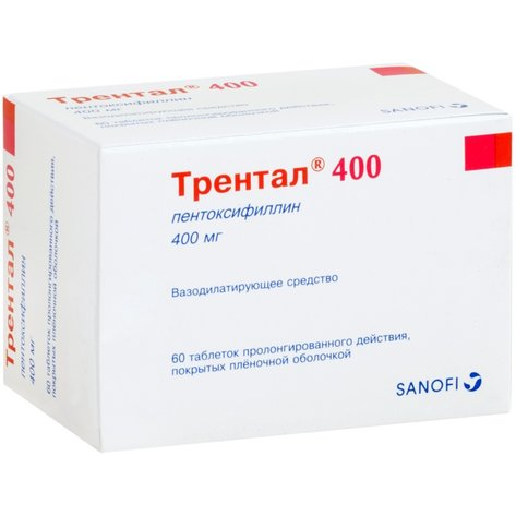 Аптека Апрель Трентал Цена