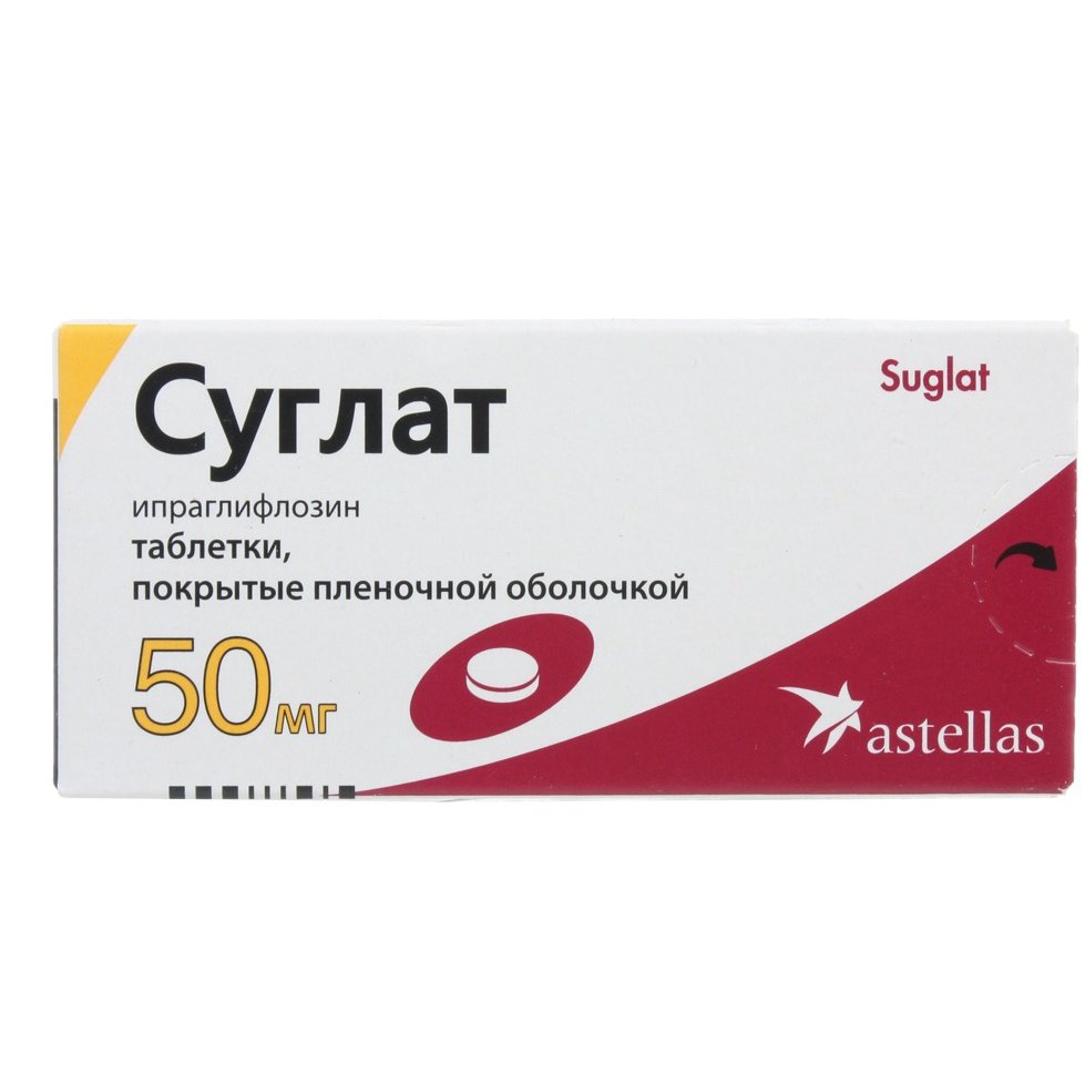 Суглат таблетки 50 мг 30 шт. от 2304 ₽ в аптеках Москвы | Мегаптека