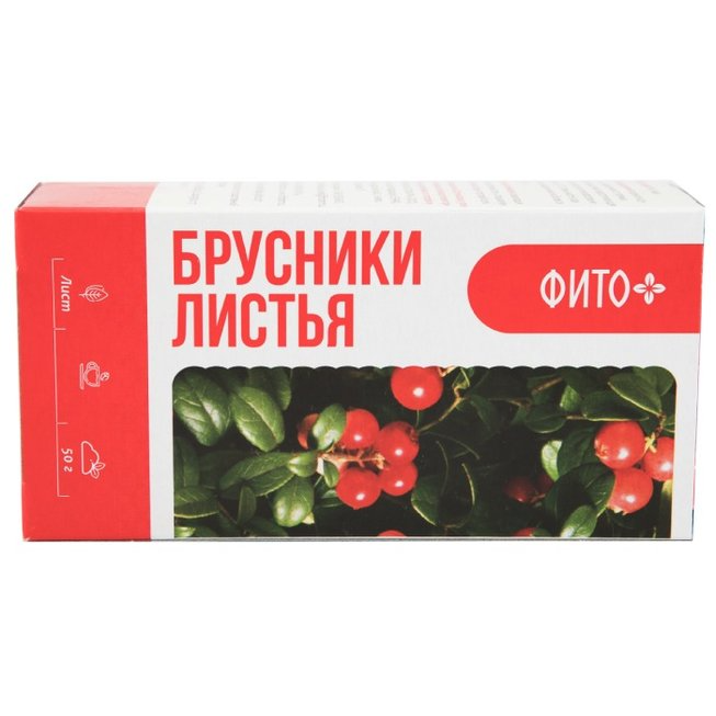 Брусника от отеков. Брусника лист. Препараты с брусникой. Брусника в таблетках. Толокнянка и брусника препарат в капсулах.