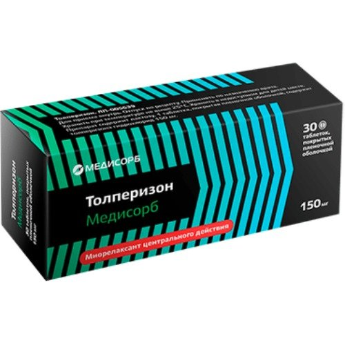 Толперизон-МС таблетки 150 мг 30 шт., цены от 231 ₽,  в аптеках .