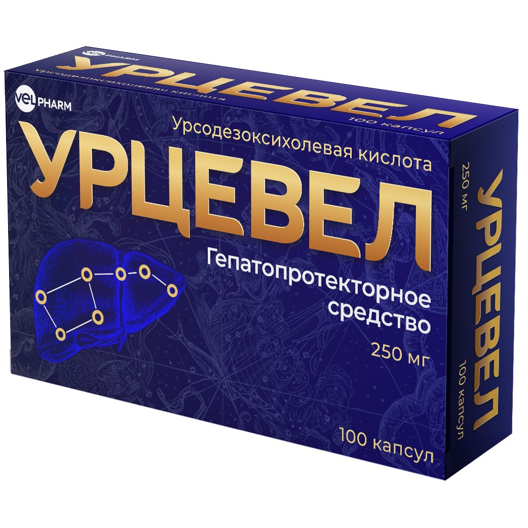 Урцевел для чего назначают. Смотреть фото Урцевел для чего назначают. Смотреть картинку Урцевел для чего назначают. Картинка про Урцевел для чего назначают. Фото Урцевел для чего назначают