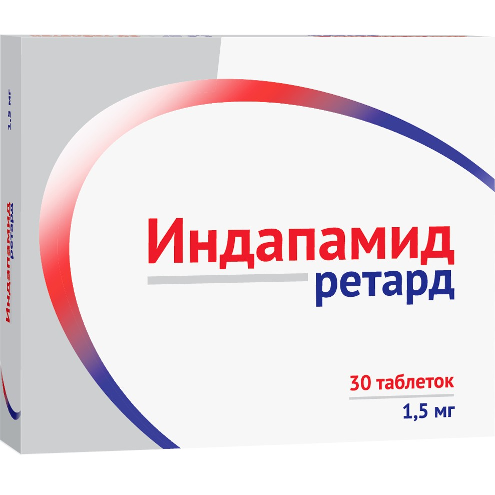 Индапамид Ретард таблетки 1,5 мг 30 шт., цены от 58 ₽,  в аптеках .