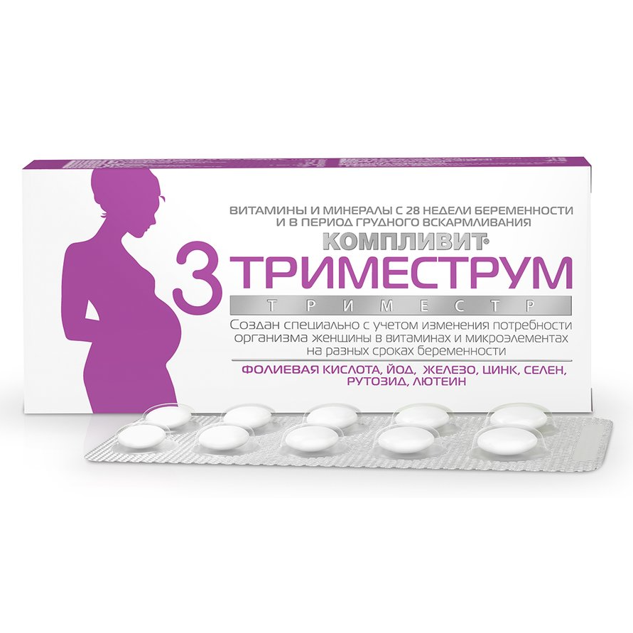 Молочница при беременности в 3 триместре