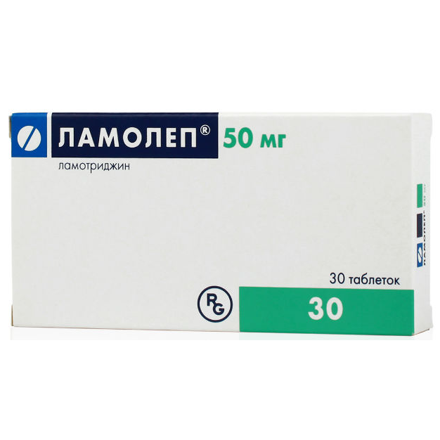 Ламолеп 50 Мг