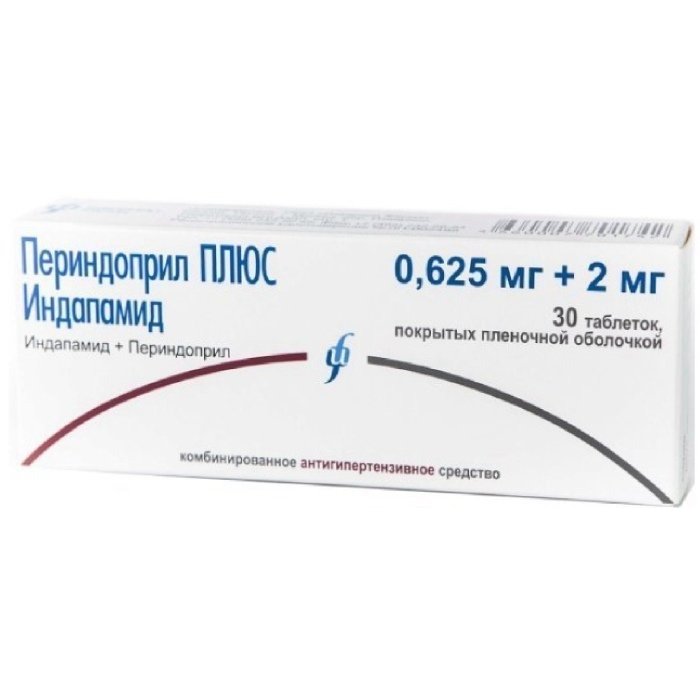 Периндоприл Плюс таблетки 0,625+2 мг 30 шт. от 331.2 ₽ в аптеках Уфы .