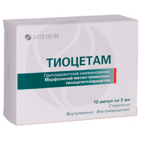 Тиоцетам таблетки инструкция по применению. Тиоцетам амп 5мл №10. Тиоцетам форте. Тиоцетам таблетки. Тиоцетам уколы.
