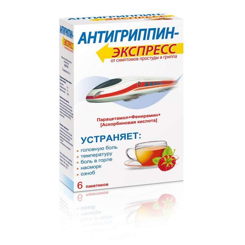 Эвалар Аптека В Челябинске Сайт