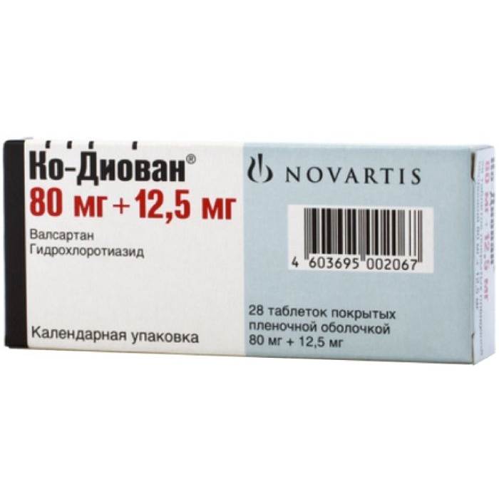 Ко-Диован таблетки 80+12,5 мг 28 шт., цены от 1683 ₽,  в аптеках .