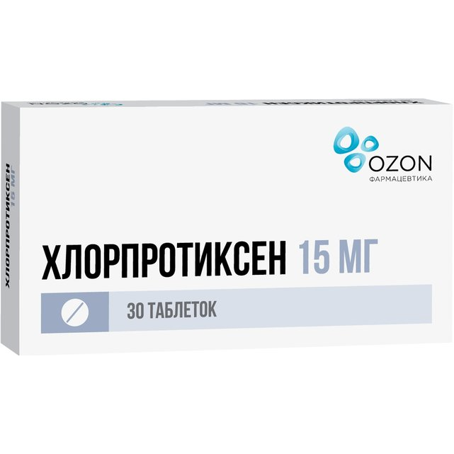 Хлорпротиксен таблетки 15 мг 30 шт., цены от 305.7 ₽,  в аптеках .