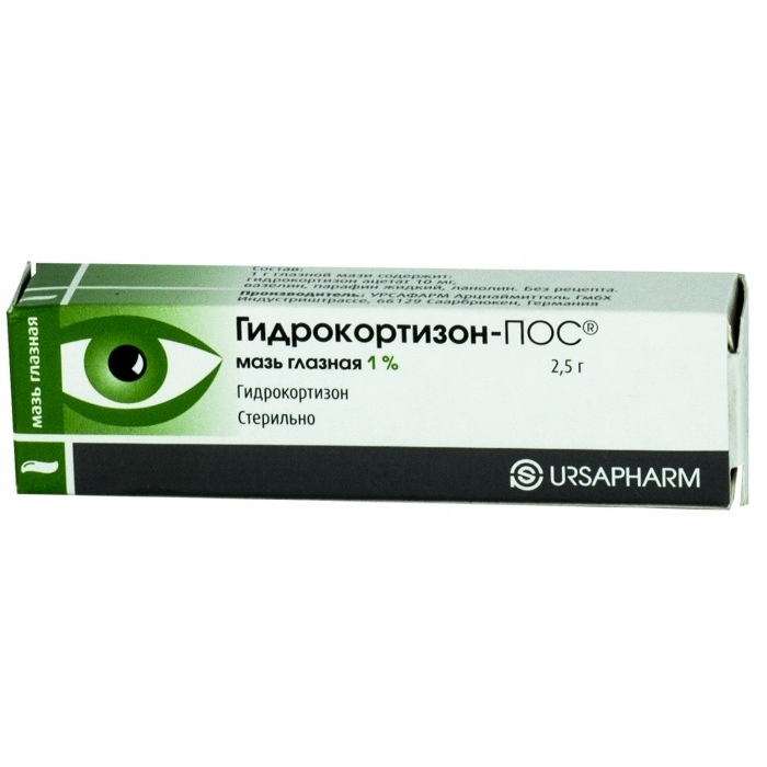 Для лечения заболевания глаз применяют 0.5. Гидрокортизон-пос мазь глазная. Гидрокортизон-пос 2.5% мазь глазная 2.5%. Гидрокортизоновая мазь глазная 1%. Гидрокортизон-пос мазь гл.1% туба 2,5г.