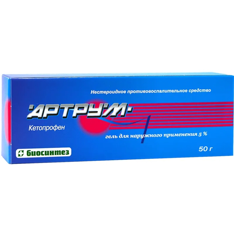 50 г2. Артрум гель 2.5 50 г. Артрум гель 5% 50г. Артрум гель д/наруж прим 5 % туба 50 г х1. Артрум 5% 50г гель д/нар. Прим.