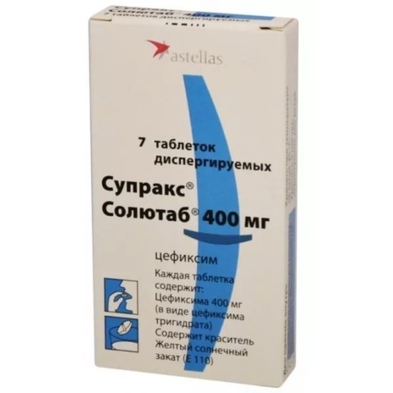 Супракс Солютаб таблетки диспергируемые 400 мг 7 шт., цены от 1001 .