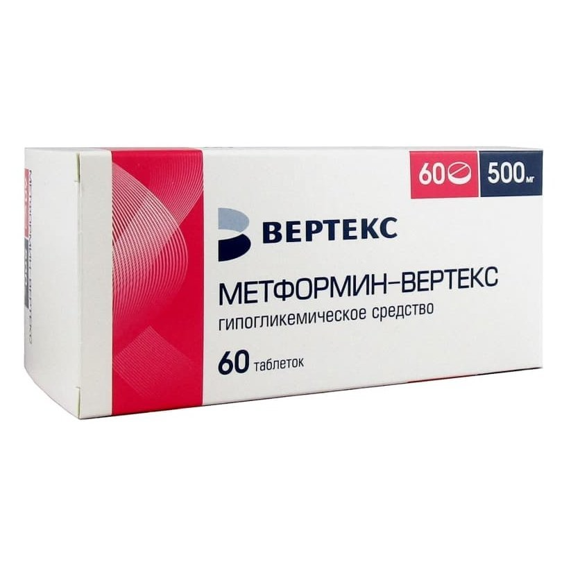 Мелоксикам вертекс таблетки отзывы. Амлодипин табл. 5мг №60 канон. Таблетки амлодипин 20 мг. Метформин 500. Рамиприл Вертекс.