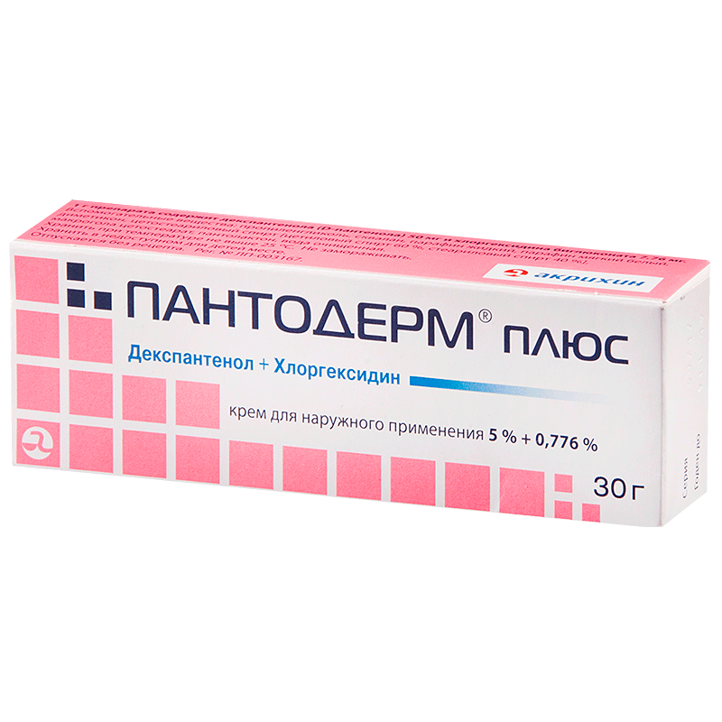 Аптека Ру Пантодерм