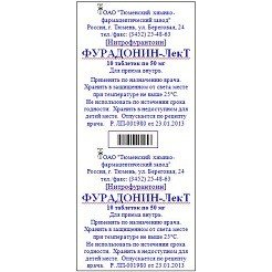 Фурадонин сколько раз в день. Фурадонин лект. Фурадонин-лект таб. 50 Мг №10. Фурадонин лект инструкция. Фурадонин 50мг 10 шт. Таблетки.