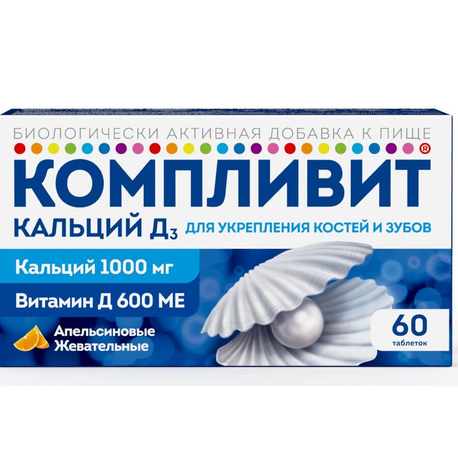 Ацц В Аптеках Спб