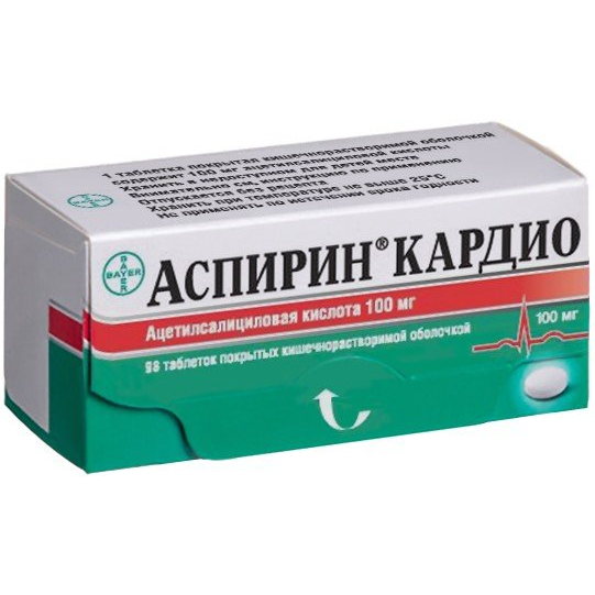 Аспирин Кардио таблетки 100 мг 98 шт. по цене от 306.2 ₽  .