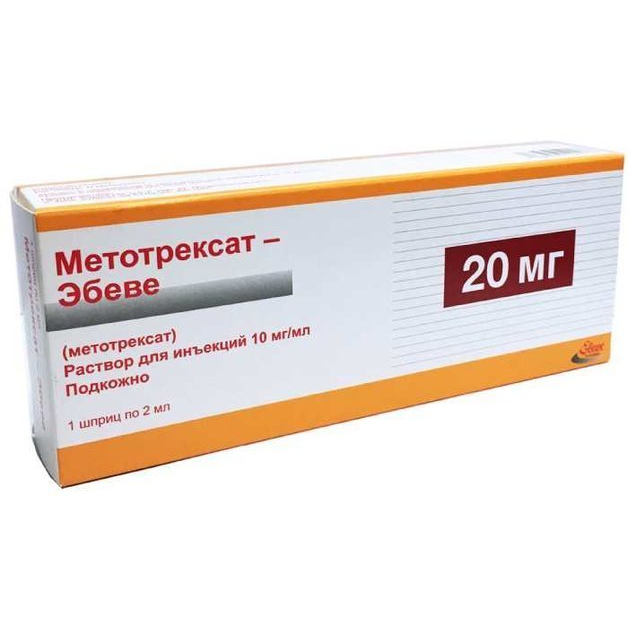 Метотрексат-Эбеве раствор для подкожного введения 10 мг/мл шприц 2 мл .