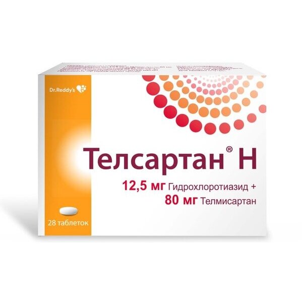 Телсартан Н таблетки 80+12,5 мг 28 шт. от 465.5 ₽,  в аптеках .