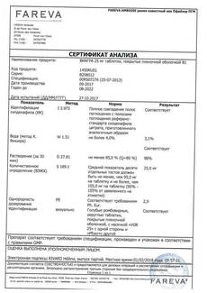 10 советов, которые сделают вас влиятельными в виагра
