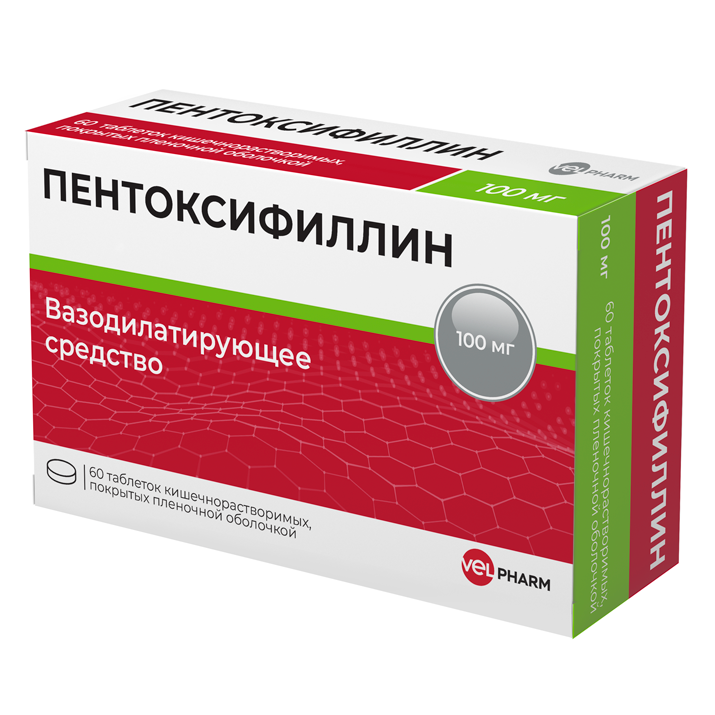 Пентоксифиллин Цена В Екатеринбурге