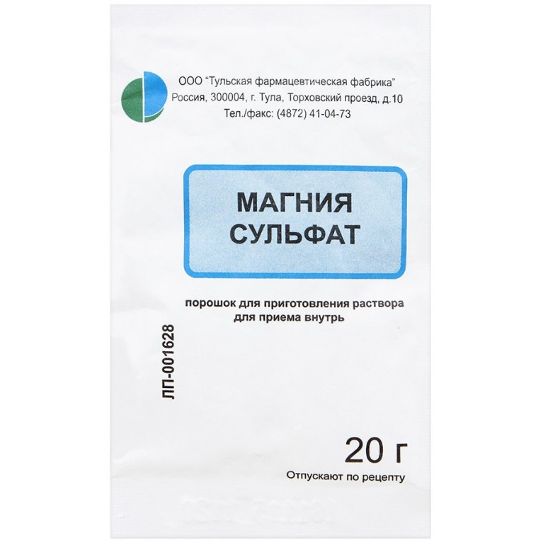 Магния сульфат - 20 отзывов и рейтинг покупателей | Мегаптека.ру