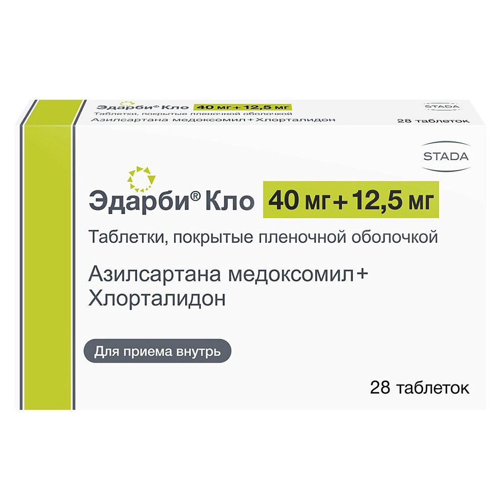 Эдарби Кло таблетки 40+12,5 мг 28 шт., цены от 862 ₽ в аптеках Самары .