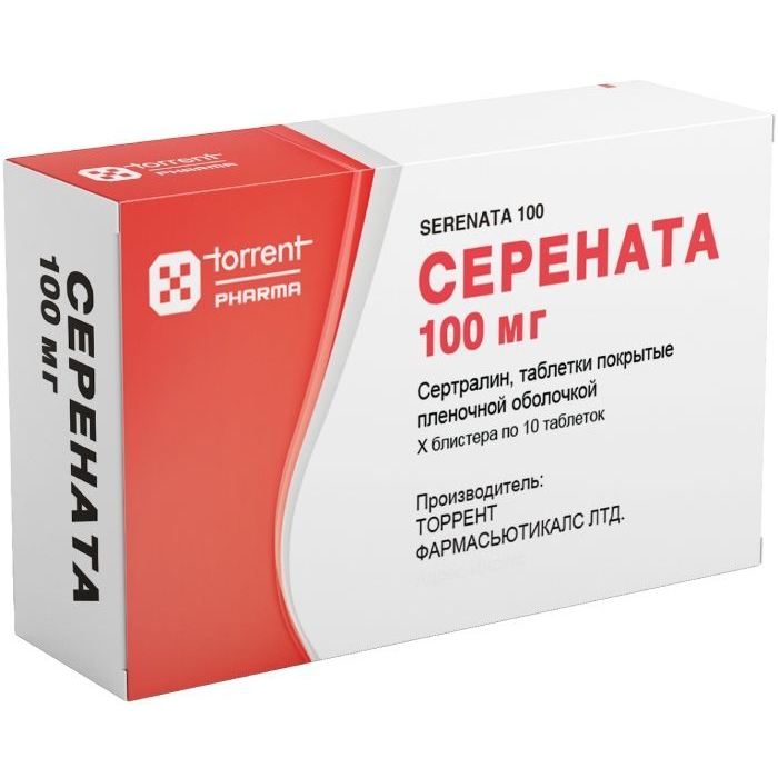 Серената таблетки 100 мг 30 шт. по цене от 545.4 ₽ в Дзержинске | Мегаптека