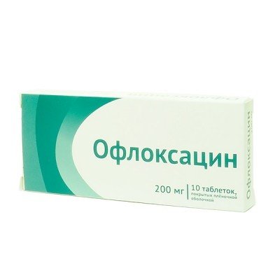 Офлоксацин 200