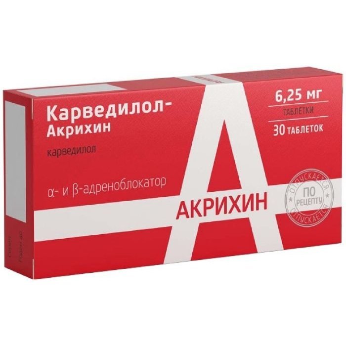 Карведилол - 20 отзывов и рейтинг покупателей | Мегаптека.ру