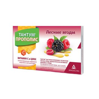 Тантум Верде Таблетки Для Рассасывания Аналоги