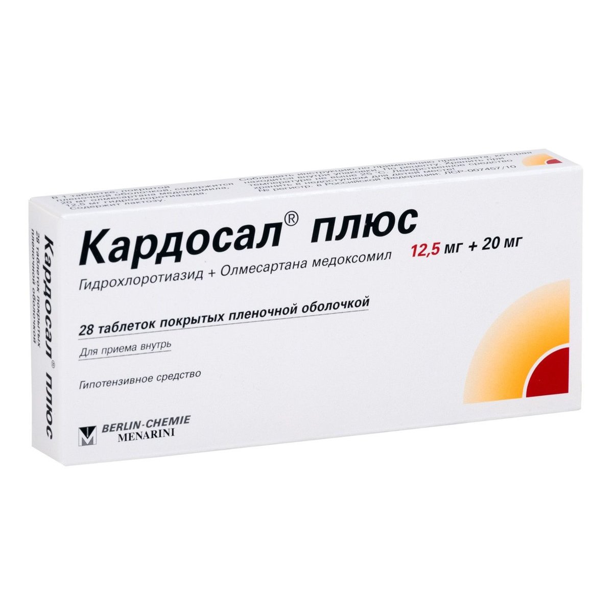 Кардосал Плюс таблетки, покрытые пленочной оболочкой 12,5+20 мг 28 шт .