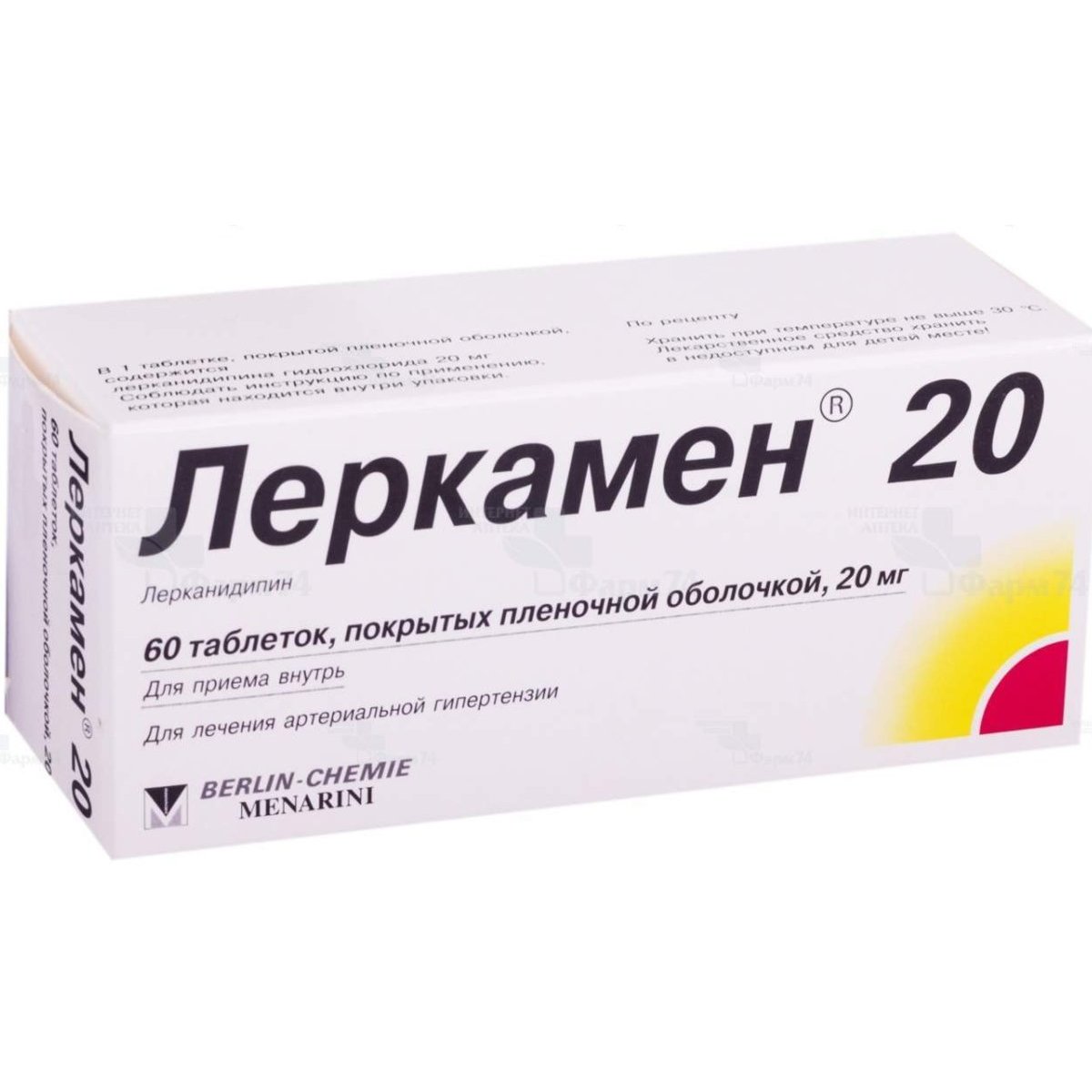 Леркамен таблетки 20 мг 60 шт. от 1272 ₽ в аптеках Новокузнецка | Мегаптека