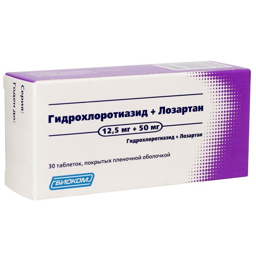 Лозартан+гидрохлоротиазид 50 мг+12,5 мг таблетки 30 шт. от 247 .