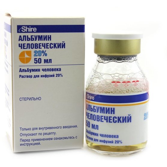 Альбумин раствор для инфузий 20% 50 мл флакон 1 шт. от 3249 ₽,  в .