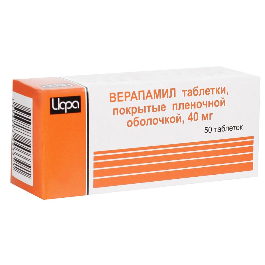 Верапамил таблетки 40 мг 50 шт. от 49 ₽,  в Санкт-Петербурге .