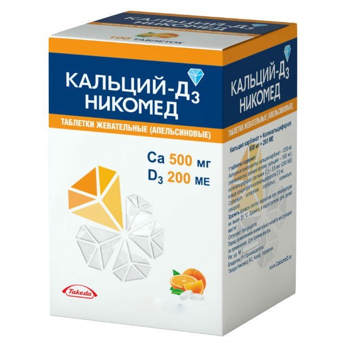 Кальций-Д3 Никомед таблетки жевательные Апельсин 120 шт., цены от 648 .
