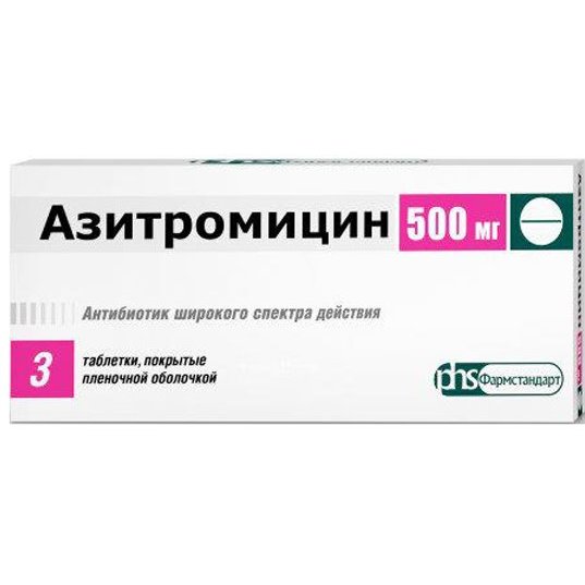 Азитромицин можно приобрести в аптеке в Ярославле в качестве справочной