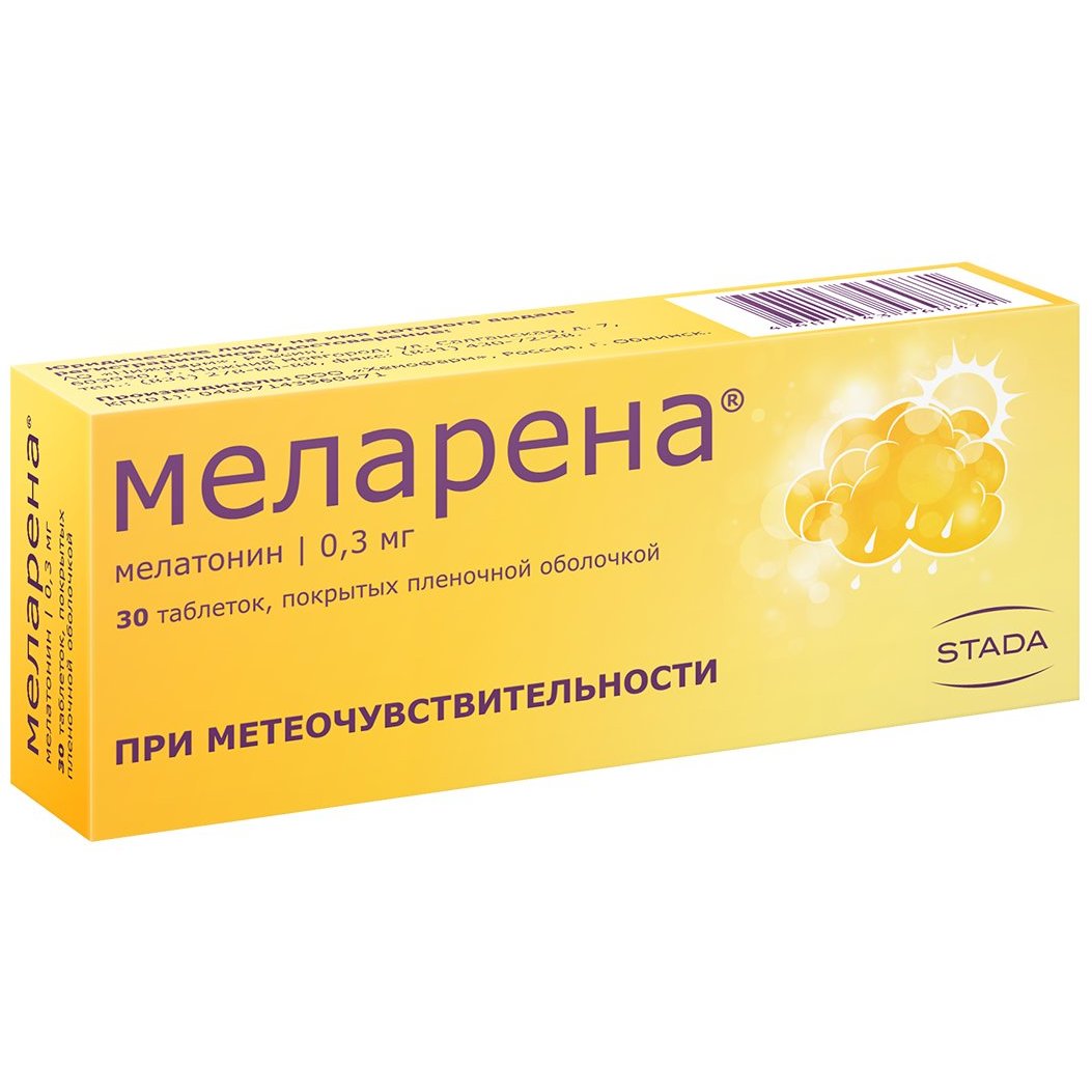💊 Купить Меларена таблетки в Томске, цены от 325 ₽ в 15 аптеках города .