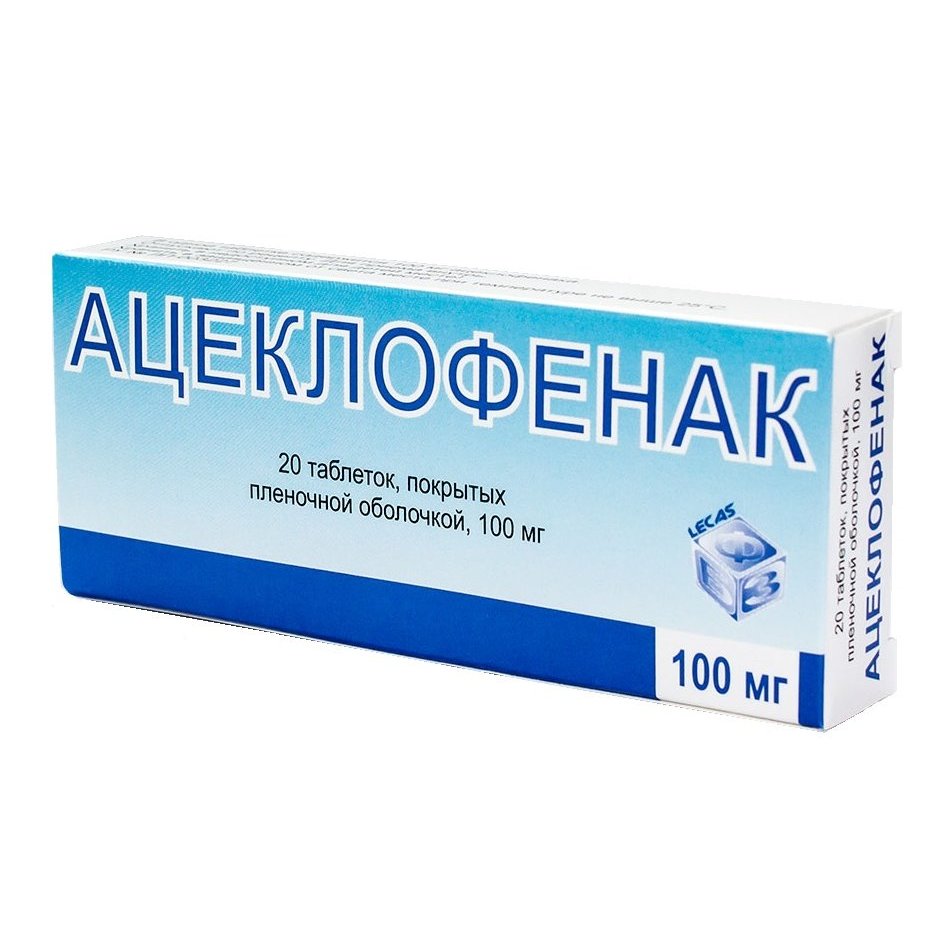 Ацеклофенак - 5 отзывов и рейтинг покупателей | Мегаптека.ру