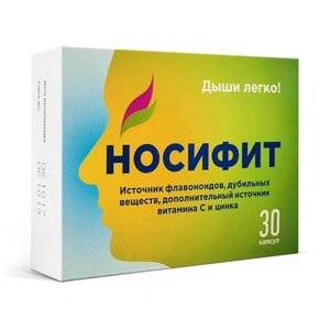 Носифит капсулы. Носифит.