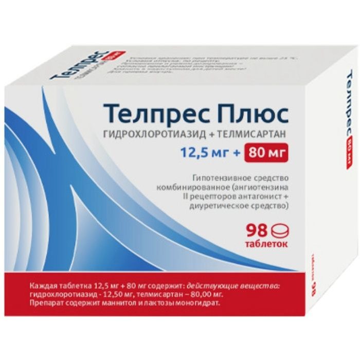 Телпрес Плюс таблетки 80+12,5 мг 98 шт. от 970.4 ₽ в аптеках Москвы .