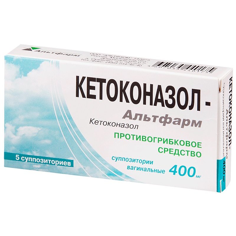 Кетоконазол Таблетки Новосибирск
