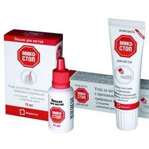 лосьон для ногтей микостоп для чего. Смотреть фото лосьон для ногтей микостоп для чего. Смотреть картинку лосьон для ногтей микостоп для чего. Картинка про лосьон для ногтей микостоп для чего. Фото лосьон для ногтей микостоп для чего
