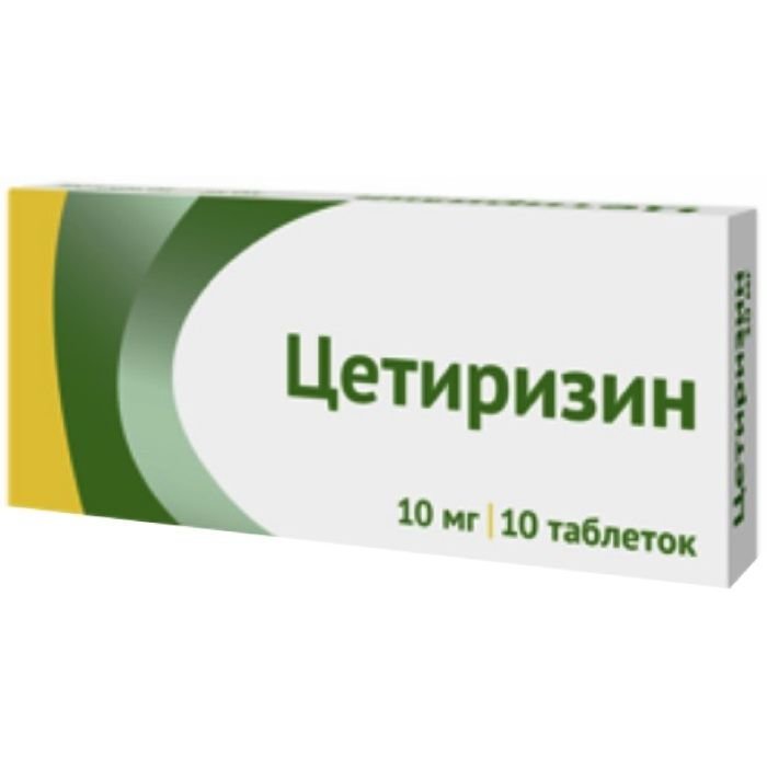 Цетиризин таблетки 10 мг 10 шт. по цене от 48 ₽ в Санкт-Петербурге .