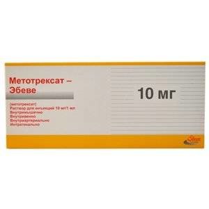 Метотрексат-Эбеве раствор для инъекций подкожно 10 мг/мл 1 мл шприц 1 шт.