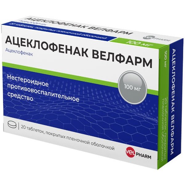 Ацеклофенак - 5 отзывов и рейтинг покупателей | Мегаптека.ру