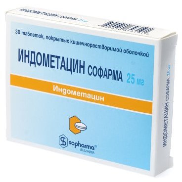 Индометацин урология. Индометацин Софарма свечи. Обезболивающие таблетки Индометацин. Индометацин уколы. Индометацин 25 мг.