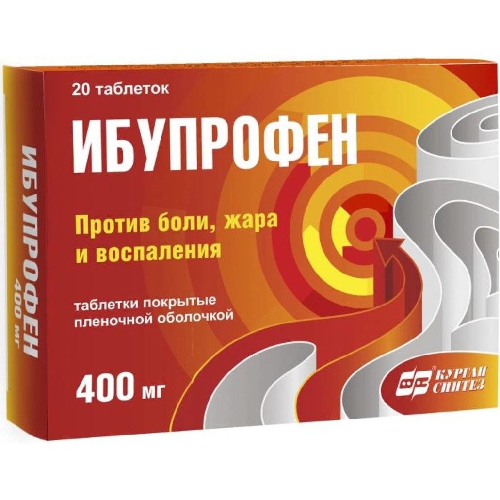 💊Ибупрофен таблетки, покрытые пленочной оболочкой 400 мг 20 шт.  .